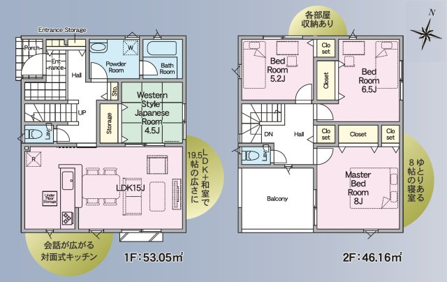 クレイドルガーデン／東区沼山津第三／２号棟の間取り
