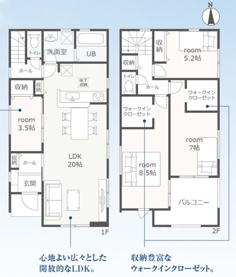 【間取り】 | 静岡市駿河区向敷地4丁目 2期 新築一戸建て 2号棟 | 効率的かつ暮らしのことをしっかり考えた間取りです