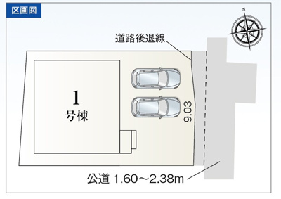 【区画図】 | 豊川市東豊町2丁目 59期 新築一戸建て | 1号棟の区画図です