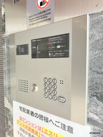 エスリード難波レジデンス　仲介手数料無料のセキュリティ