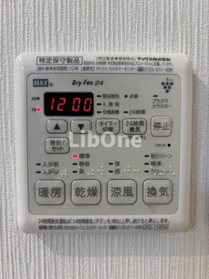 【設備】 | 市川新田戸建