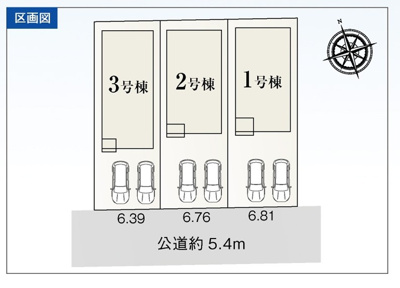 【区画図】 | 豊川市諏訪西町1丁目 59期 新築一戸建て 1号棟 | 1号棟の区画図です