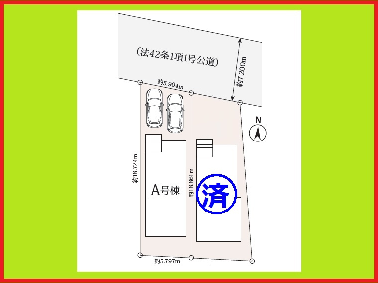 名古屋市中村区城屋敷町４丁目の新築一戸建の区画図|◇区画図◇