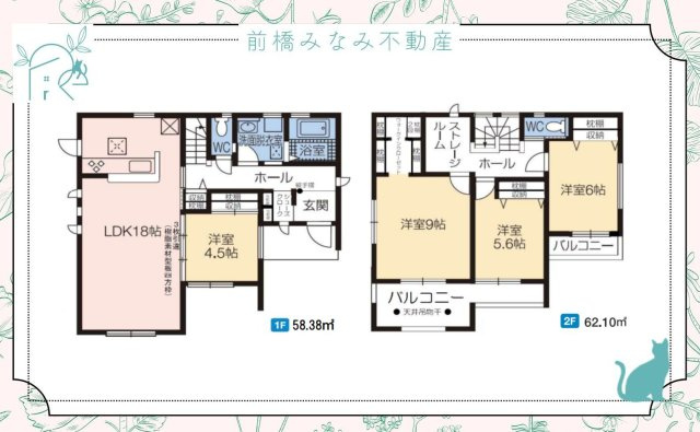 【新築】前橋市富士見町時沢第５　１号棟(全８棟)　クリエートの家　新築建売分譲の間取り