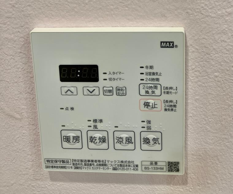 ウィズ松戸陽だまりの丘の設備