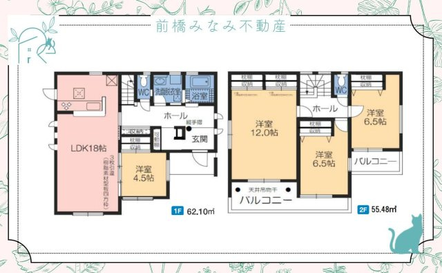 【新築】前橋市富士見町時沢第５　３号棟(全８棟)　クリエートの家　新築建売分譲の間取り