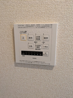 リビングと洋室になります。