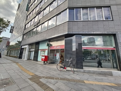 千葉駅前大通り郵便局まで550ｍ