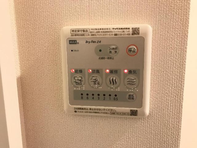 ルピナスのその他|浴室乾燥機
