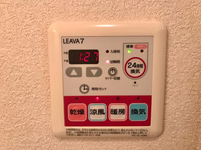 グランヴィレッジＳのその他|浴室乾燥機パネル