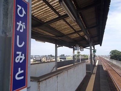 【周辺】 | ベラルーチェ | 東水戸駅まで600m