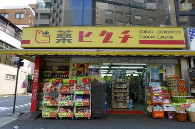 【周辺】 | ステージファースト水道橋 | 薬ヒグチ水道橋駅前店 198m