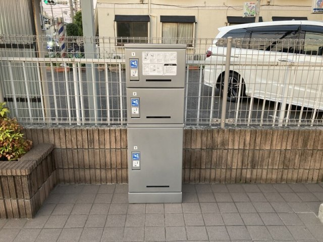 リブリ・八番館のその他|宅配BOX