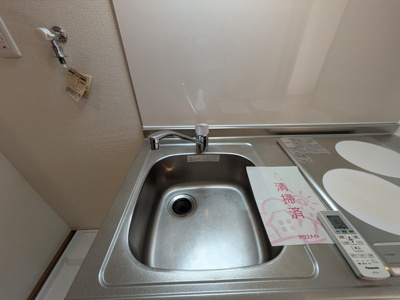 シンク♪