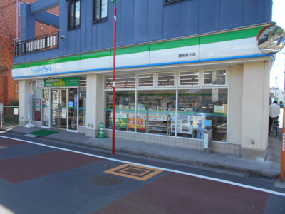 ファミリーマート 調布駅北店まで50ｍ