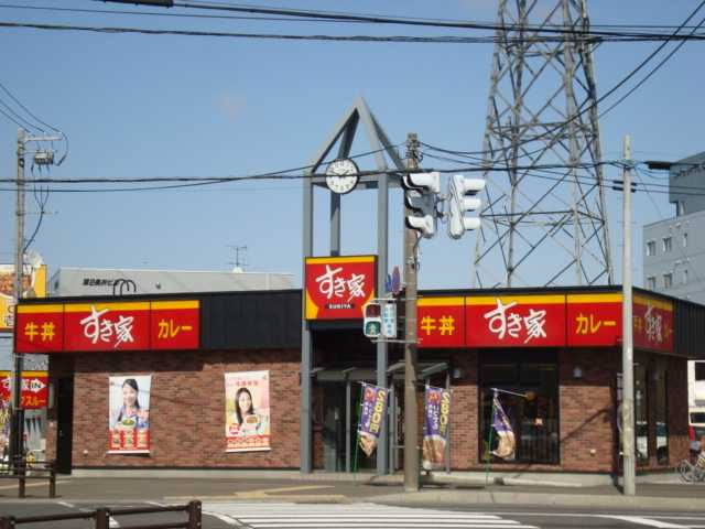 ハイム・エトワールＢの周辺|すき家札幌北郷店まで471ｍ