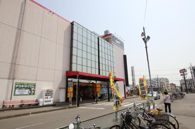 MEGAドン・キホーテUNY座間店まで900m
