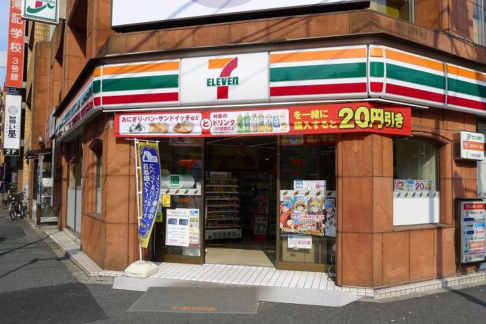 ステージファースト水道橋の周辺|セブンイレブン神田神保町一丁目店 353m