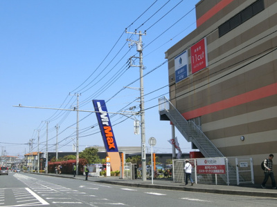 ミスターマックス湘南藤沢店まで700ｍ