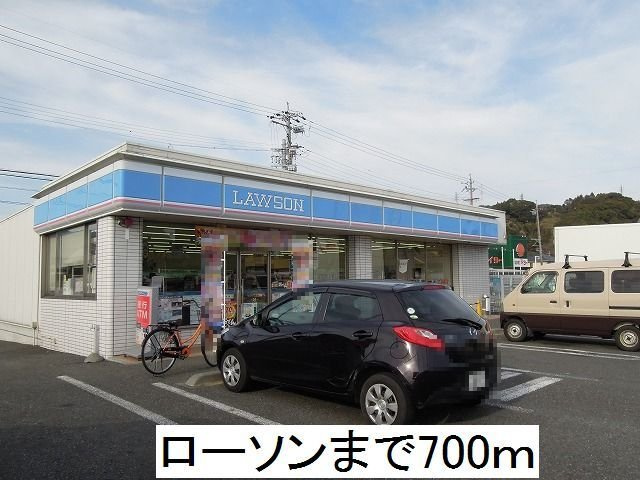 ラヴィエールⅡの周辺|ローソンまで700m