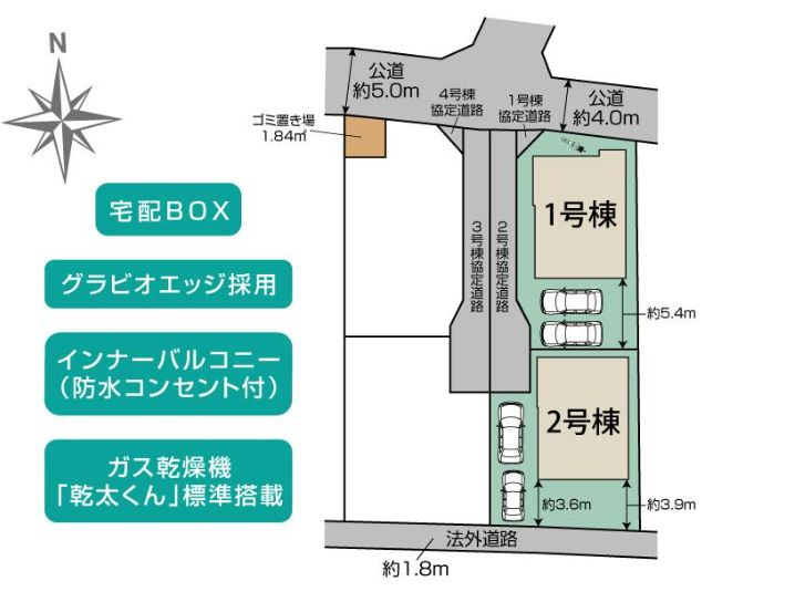 茅ヶ崎市香川４丁目新築戸建て　１号棟の区画図|区画図「茅ヶ崎市香川4丁目新築戸建て」