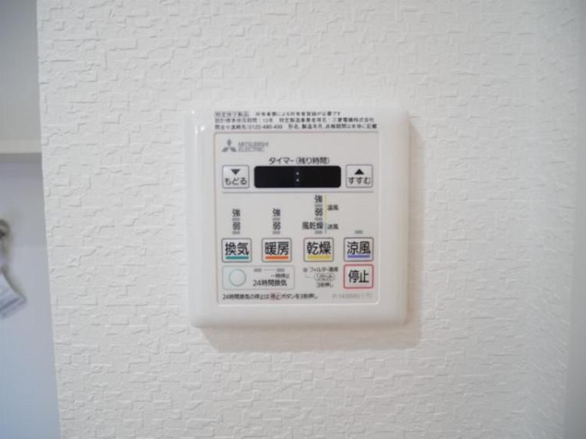 【設備】 | SYKプレミール東那珂