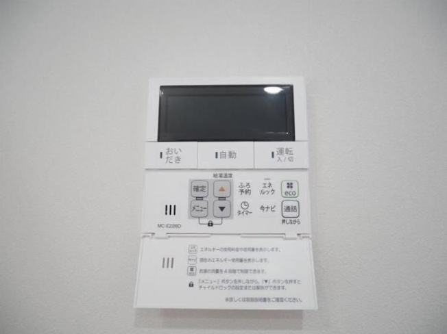 【設備】 | SYKプレミール東那珂