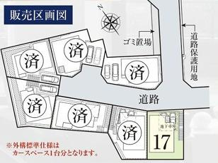 横浜市泉区新橋町の新築一戸建の区画図|最終2棟の販売です！
お気軽にお問合せ下さい！