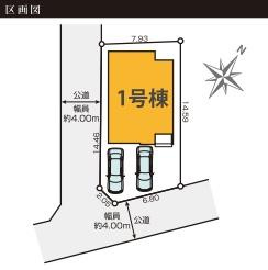 町田市西成瀬１丁目の新築一戸建の区画図|限定1棟の販売です！
お気軽にお問合せ下さい！
