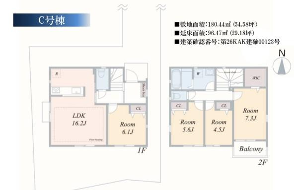 横浜市都筑区東山田町の新築一戸建の間取り