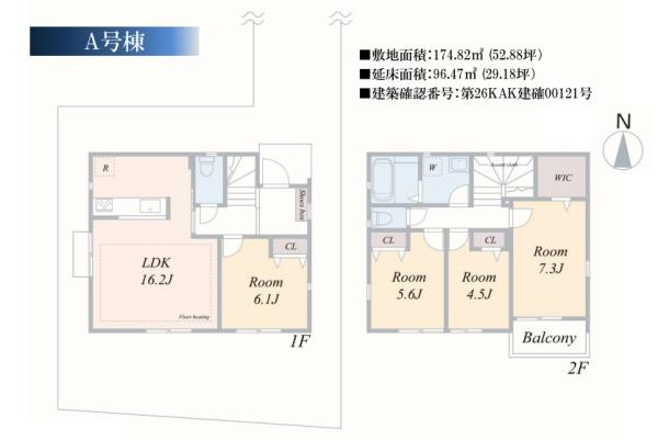 横浜市都筑区東山田町の新築一戸建の間取り|使い勝手の良い4LDK
お気軽にお問い合わせください。