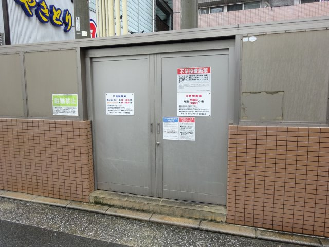 【その他共用部分】 | サヴォイグランデヴィル