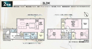 【間取り】 | クレイドルガーデン守山市下之郷第２ | 間取り図