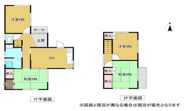 和歌山市小雑賀　中古戸建