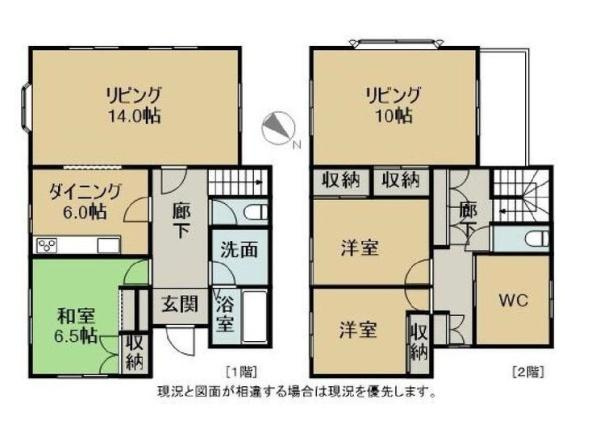 岩出市中島　中古戸建の間取り