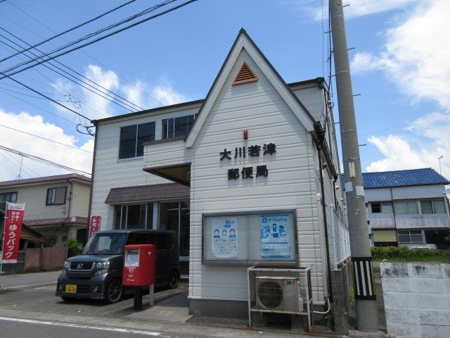プリムローズの周辺|大川若津郵便局まで450m