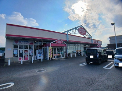 【周辺】 | マリアナオ・Ｎ　Ⅰ | マックスバリュくらし館　高田店まで1000m