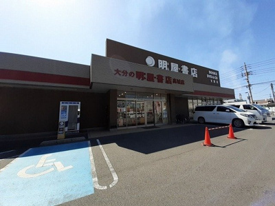 【周辺】 | ポポラ－レＫ | 明屋書店　高城店まで550m