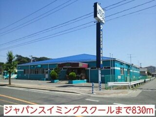 アウローラの周辺|ジャパンスイミングスクールまで830m