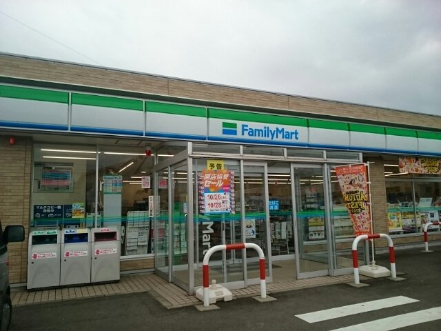 ビューレインボーⅤの周辺|ファミリーマート五十嵐中島店まで290m