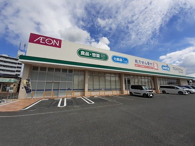 パークサイド・アス・リーⅠ番館の周辺|ウエルシアプラスまで350m