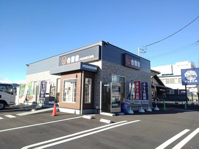 【周辺】 | マ・メゾンⅢ | 吉野家　富士宮店まで120m
