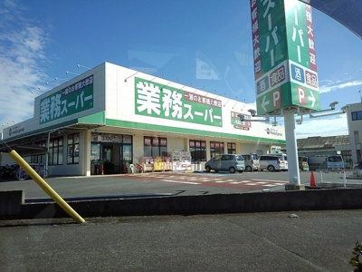 【周辺】 | マ・メゾンⅢ | 業務スーパー　富士宮店まで180m