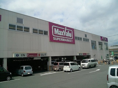 【周辺】 | マ・メゾンⅢ | マックスバリュ　宮原店まで270m