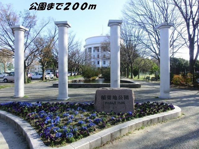 アニメート泉の周辺|稲葉地公園まで200m