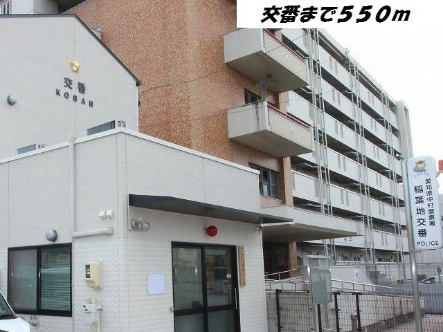 アニメート泉の周辺|稲葉地交番まで550m