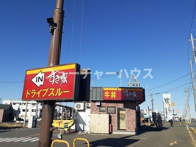 マイネＳ　２の周辺|すき家２４５号日立久慈店まで1400m