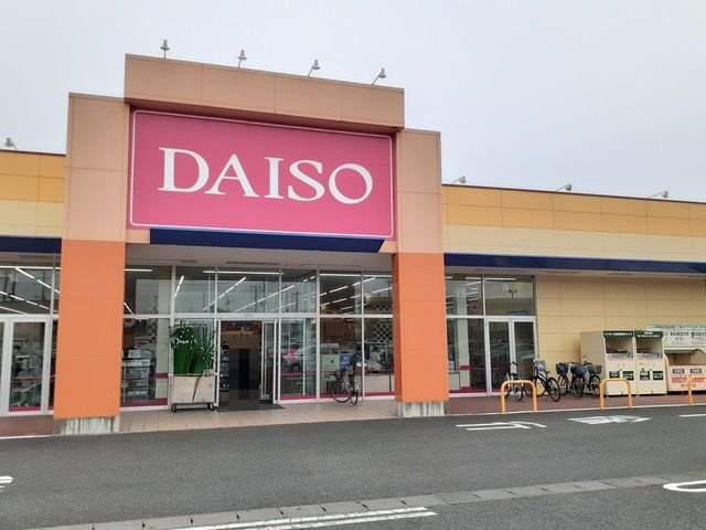 ラフレシールＢの周辺|ダイソー　カスミ日立鮎川店まで450m