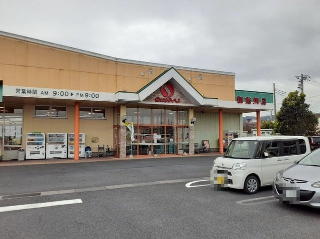 ラフレシールＢの周辺|サンユーストアー新鮎川店まで1200m