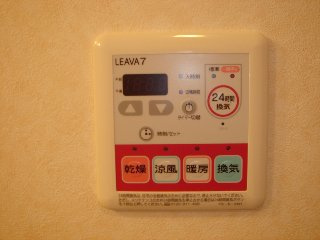 クレア美原のその他|浴室換気乾燥機
